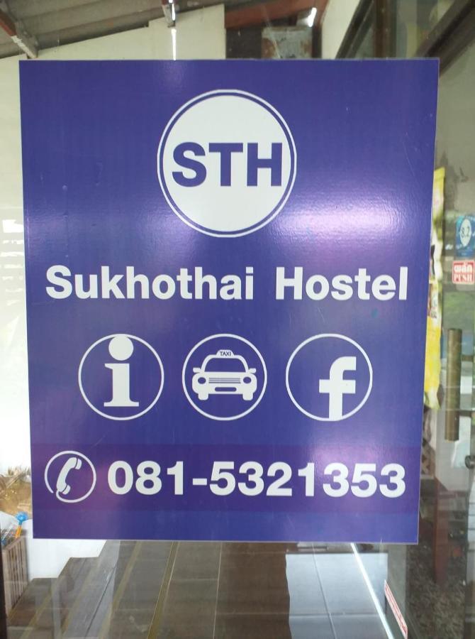 Sukhothai Hostel Exterior foto